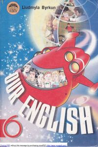 Підручники Англійська мова 6 клас Л. В. Біркун 2006 5-й рік навчання